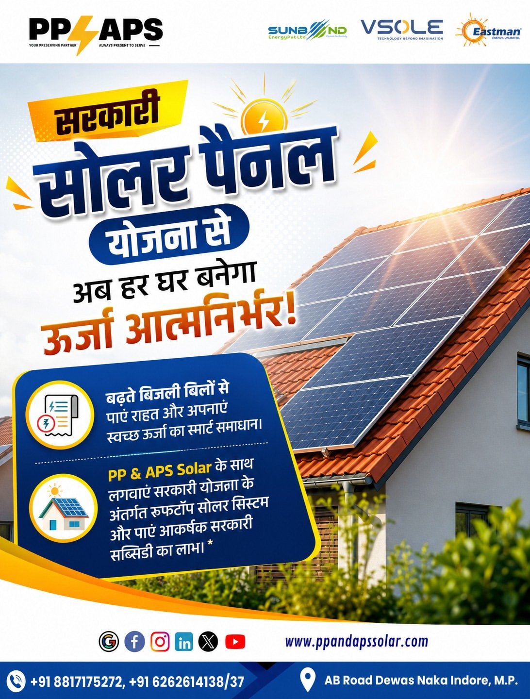 Best Solar Company in Indore
