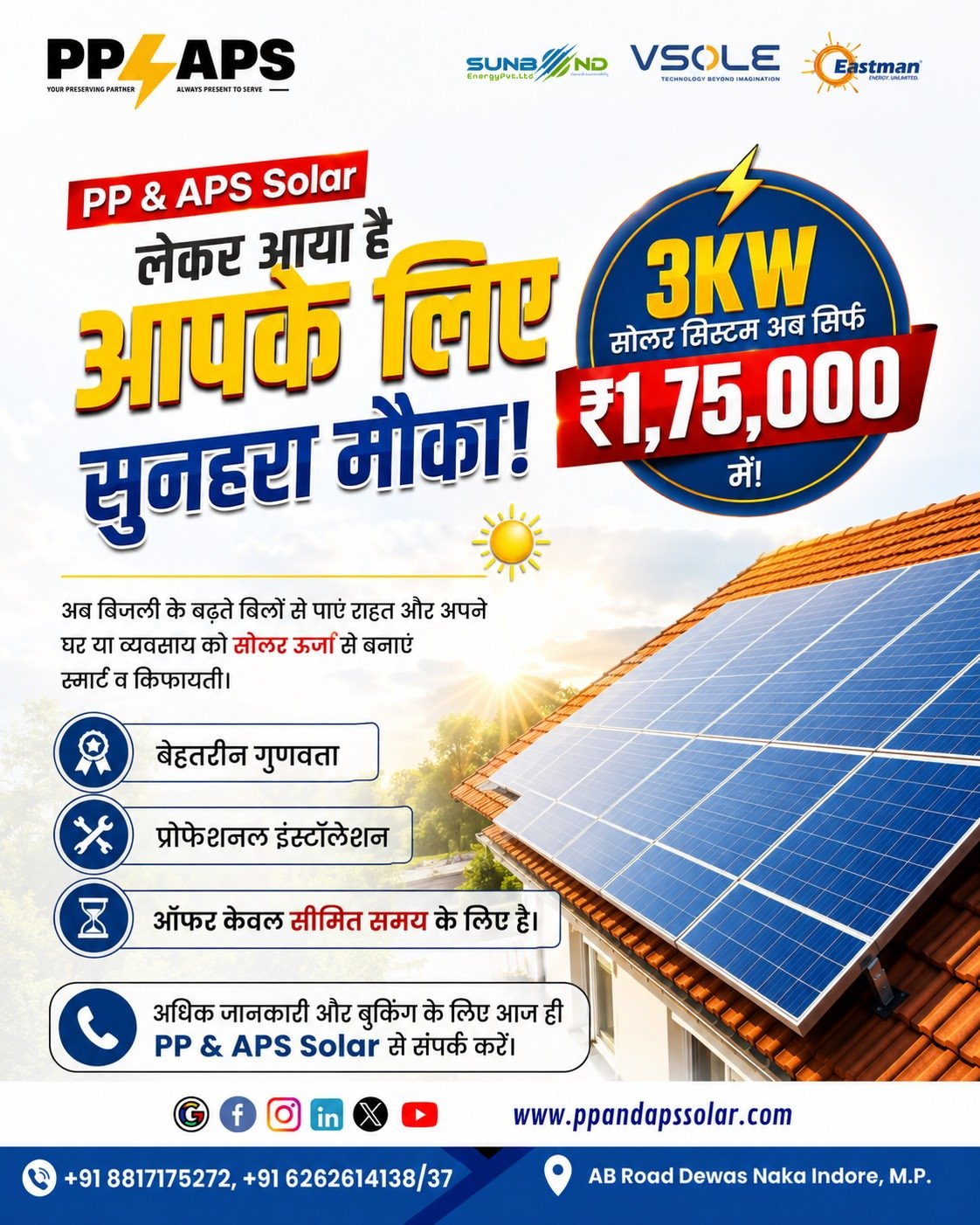 PM Surya Ghar Yojana: Make Your Home Energy-Independent with PP & APS Solar